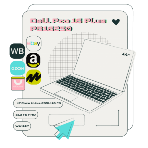 Карточки для маркетплейсов. Rich-контент. - Цифровые искусства детям от 8 до 15 лет