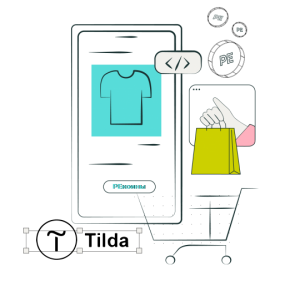 Виртуальный ритейл: создание интернет-магазина - Цифровые искусства детям от 8 до 15 лет