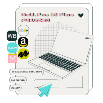 Карточки для маркетплейсов. Rich-контент. - Цифровые искусства детям от 8 до 15 лет