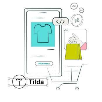 Виртуальный ритейл: создание интернет-магазина - Цифровые искусства детям от 8 до 15 лет